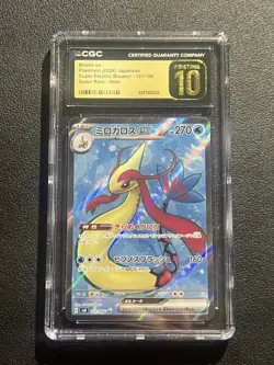 ✨✨ CGC 10 Pristine Milotic ex SR 121/106 Super Electric Breaker sv8 Pokemon Card - Image 1