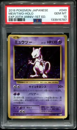 PSA 10 Mewtwo 049/087 Holo CP6 20th Anniversary Japanese Pokemon Card 2016 - Image 1
