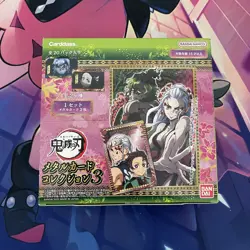 Bandai Demon Slayer Kimetsu no Yaiba Metal Card Collection 3 Box Gift | New - Image 4