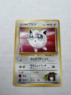 Erika's Jigglypuff 039 Gym Challenge Japanese Pokemon Card ~ NM/LP - Image 1