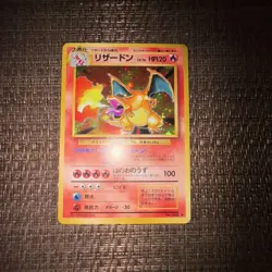 Charizard Pokemon Card Japanese No.006 Base Set 1996 Vintage Holo Excellent Rare - Image 1