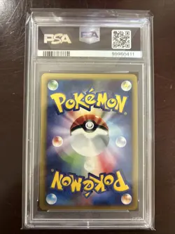 PSA 10 2001 Cloyster Holo Expedition 1st Edition Pokemon Japanese Vintage - Image 2