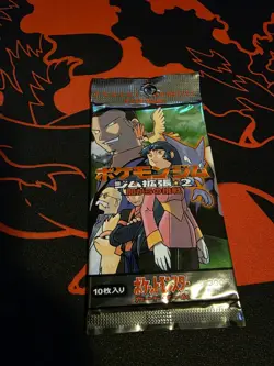 Pokemon Gym Challenge 2 Japanese TCG Pocket Monsters Booster Pack Factory Sealed - Image 1