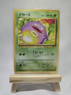 Pokemon Koffing No.109 Common Japanese Base Set Expansion Pack - Image 1