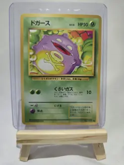 Pokemon Koffing No.109 Common Japanese Base Set Expansion Pack - Image 3