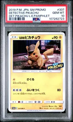 2019 Detective Pikachu 337/SM-P Limited Edition Pamphlet Pokemon Japanese PSA 10 - Image 1