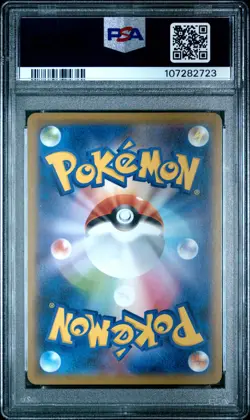 2019 Detective Pikachu 337/SM-P Limited Edition Pamphlet Pokemon Japanese PSA 10 - Image 2