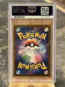 2021 POKEMON JPN SWORD & SHIELD EEVEE HEROES #084 FULL ART/UMBREON V PSA 10 - Image 2