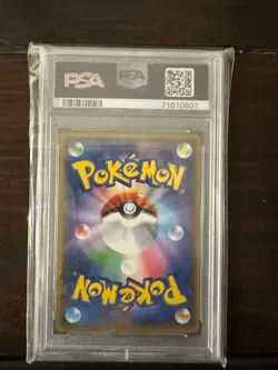PSA 10 2018 POKEMON JAPANESE SM SUPER BURST IMPACT HYPER RARE LUGIA GX #108 - Image 2