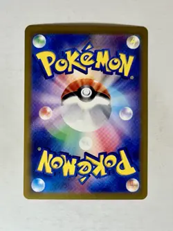 Hydreigon Ex JP 133/106 Special Art Rare Super Electric Breaker Pokemon TCG - Image 2