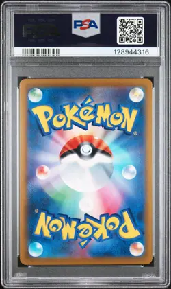 POKEMON HOUNDOOM 206/184 CHR - VMAX CLIMAX - JAPANESE PSA 10 GEM MINT - Image 2
