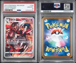POKEMON HOUNDOOM 206/184 CHR - VMAX CLIMAX - JAPANESE PSA 10 GEM MINT - Image 3