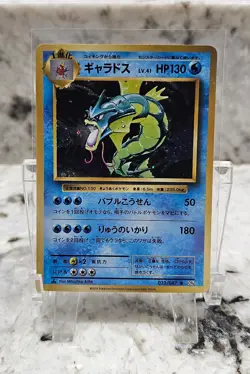Pokemon Japanese 20th Anniversary CP6 Gyarados 032/087 R Holo 1st Edition - Image 1
