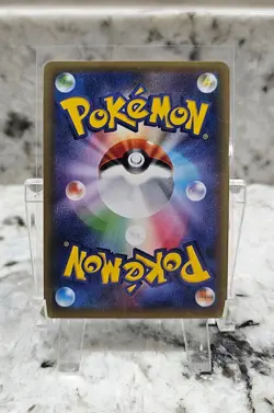 Pokemon Japanese 20th Anniversary CP6 Gyarados 032/087 R Holo 1st Edition - Image 2