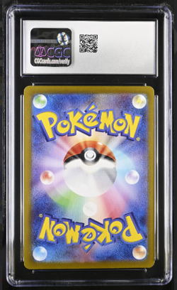 CGC 10 Gem Mint Pikachu 218/SV-P Promo Summer is Here Campaign Japanese Pokemon - Image 2
