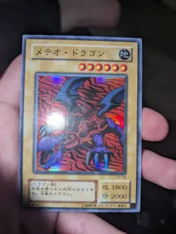 Yu-Gi-Oh! Meteor Dragon P3-09 Super Rare Japanese - Image 1