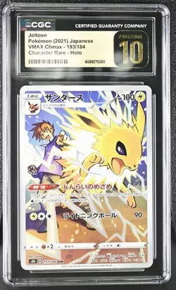 CGC 10 PRISTINE Japanese Jolteon 193/184 CHR VMAX Climax s8b Pokemon Card - Image 1