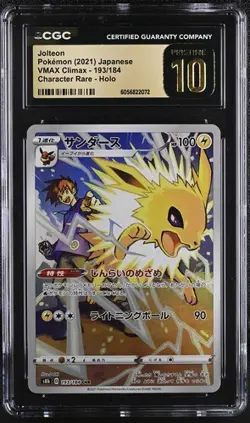 ⚡⚡ CGC 10 Pristine Jolteon 193/184 CHR VMAX Climax s8b Japanese Pokemon Card - Image 1