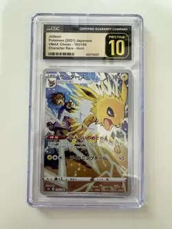 Jolteon 193/184 CHR VMAX Climax s8b Japanese Pokemon Card CGC 10 PRISTINE - Image 1
