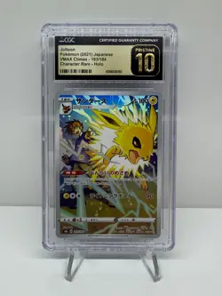 ⚡⚡ CGC 10 Pristine Jolteon 193/184 CHR VMAX Climax s8b Japanese Pokemon Card - Image 1