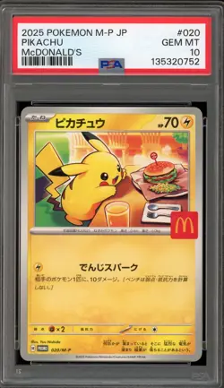 Pokemon 2025 Pikachu McDonald's Purchase JPN Promo 020/M-P PSA 10 Gem Mint - Image 1