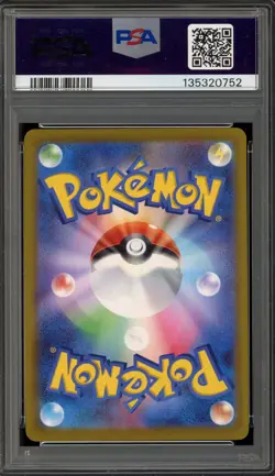 Pokemon 2025 Pikachu McDonald's Purchase JPN Promo 020/M-P PSA 10 Gem Mint - Image 2