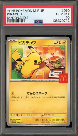 Pokemon 2025 Pikachu McDonald's Purchase JPN Promo 020/M-P PSA 10 Gem Mint - Image 1