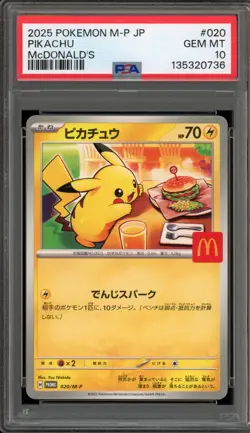 Pokemon 2025 Pikachu McDonald's Purchase JPN Promo 020/M-P PSA 10 Gem Mint - Image 1