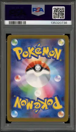 Pokemon 2025 Pikachu McDonald's Purchase JPN Promo 020/M-P PSA 10 Gem Mint - Image 2