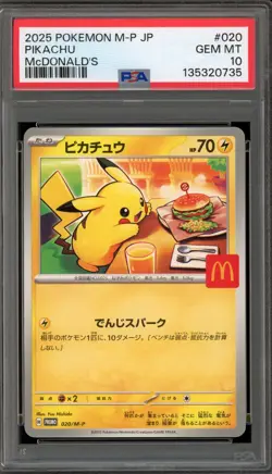 Pokemon 2025 Pikachu McDonald's Purchase JPN Promo 020/M-P PSA 10 Gem Mint - Image 1