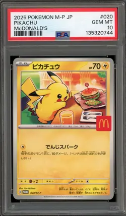 Pokemon 2025 Pikachu McDonald's Purchase JPN Promo 020/M-P PSA 10 Gem Mint - Image 1