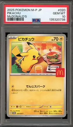 Pokemon 2025 Pikachu McDonald's Purchase JPN Promo 020/M-P PSA 10 Gem Mint - Image 1