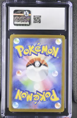 Pokemon Team Rockets Mewtwo Ex 237/193 SAR Holo Mega Dream Ex CGC GEM MINT 10 - Image 2