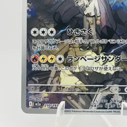 Pokemon Cards N's Zekrom AR 210/193 Holo M2a Mega Dream ex NM Japanese g891 - Image 4