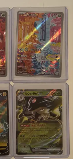 Lot Of 10 Japanese, Chinese, Korean Pokemon Cards, All Are LP-NM - Image 3