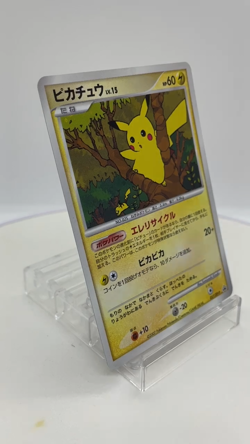 Pikachu Battle Road Summer Promo Holo Japanese Pokemon Card 057/DP-P 2007 LP - Image 2