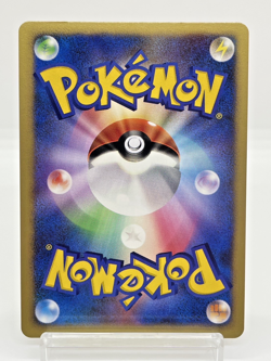 Pikachu Battle Road Summer Promo Holo Japanese Pokemon Card 057/DP-P 2007 LP - Image 3