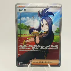Pokemon Cards Dendra SR 092/073 SV1a Triplet Beat EX+ Japanese g889 - Image 1