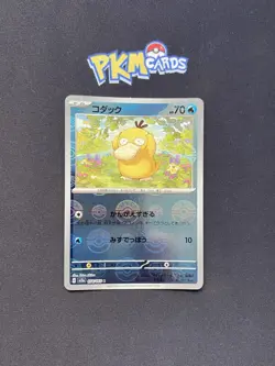 Pokemon TCG Psyduck Scarlet & Violet 151 054/165 Pokeball Japanese Card NM. - Image 1