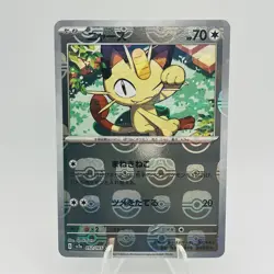 Pokemon Cards Meowth (Master Ball Foil) C 052/165 SV2a NM Japanese g884 - Image 1