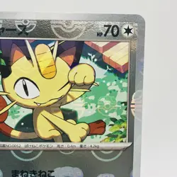 Pokemon Cards Meowth (Master Ball Foil) C 052/165 SV2a NM Japanese g884 - Image 3