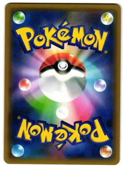 Charizard 013/095 - Tag Bolt Rare Pokemon TCG Japanese - NM Card - Image 2