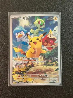 Pikachu 126/SV-P Korean Promo Card Scarlet & Violet Pokemon TCG - Image 1