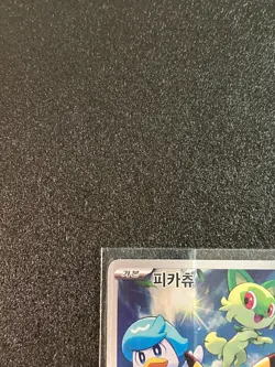 Pikachu 126/SV-P Korean Promo Card Scarlet & Violet Pokemon TCG - Image 2