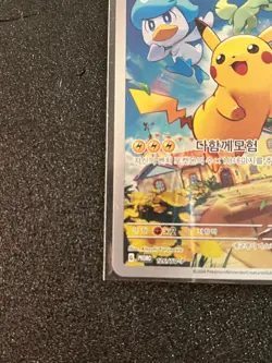 Pikachu 126/SV-P Korean Promo Card Scarlet & Violet Pokemon TCG - Image 4