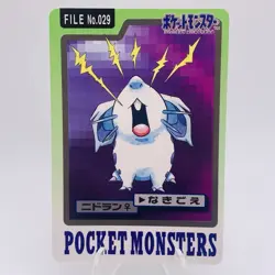 Pokemon Cards Bandai Carddass Nidoran File No.029 1997 EX+ Japanese g862 - Image 1
