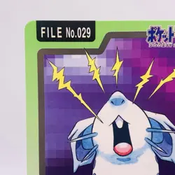 Pokemon Cards Bandai Carddass Nidoran File No.029 1997 EX+ Japanese g862 - Image 2