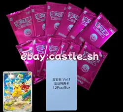 20 Sealed Box 12 Packs Pokemon TCG Pikachu Promo Card 004/SV-P Gem Vol 1 Chinese - Image 2