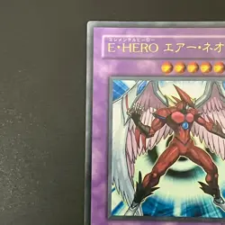 NM Elemental Hero Air Neos STON-JP034 Ultra Rare Yu-Gi-Oh Card Japanese - Image 3