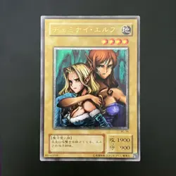 Gemini Elf BC-34 Ultimate Rare Yu-Gi-Oh Card Japanese - Image 1